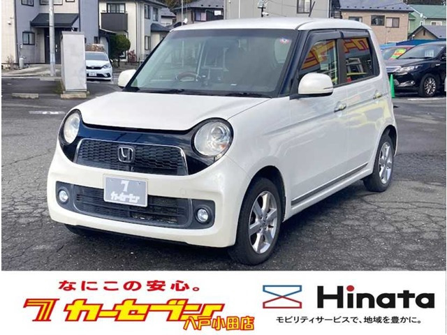 N-ONEプレミアム Lパッケージ