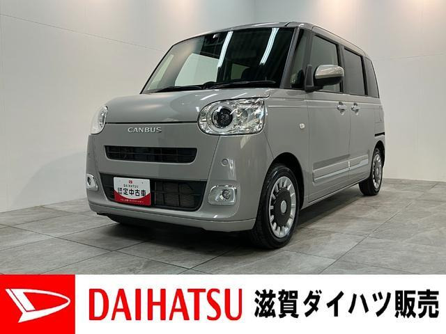 ムーヴキャンバスセオリー Gターボ