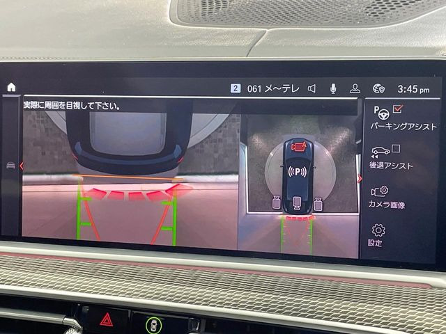 ���p�m���~�b�N�r���[���j�^�[:��p�̃J�����ɂ��A�ォ�猩���낵���悤�Ȏ��_��360�x�N���}�̎��͂��m�F���邱�Ƃ��ł��܂������p�������m�F���₷���A�����ꏊ�ł̐؂�Ԃ��⒓�Ԃ��X���[�Y�ɍs���܂��B