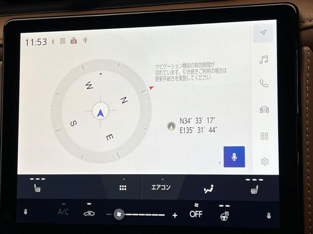 �y9.8�C���` �f�B�X�v���C�I�[�f�B�I�z���ʂ̃f�B�X�v���C��AppleCarPlay��AndroidAuto�����p�\�B�傫�ȉ�ʂŃX�}�z�i�r�A�v���������p���������܂���