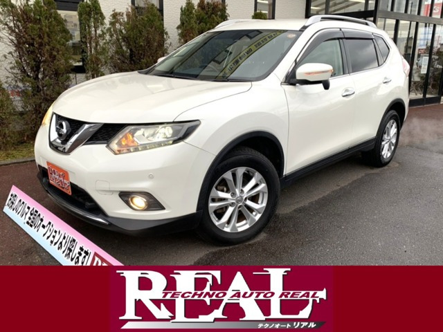 エクストレイル2.0 20X エマージェンシーブレーキパッケージ 4WD