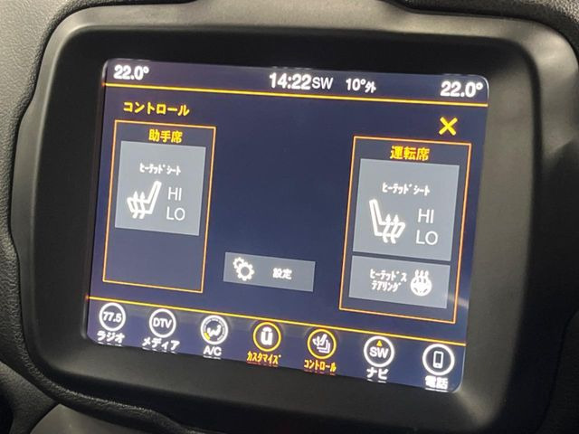 ���t�����g�V�[�g�q�[�e�B���O:�^�]�ȁE����ȋ��ɎO�i�K�Œ��߂��\�ȃV�[�g�q�[�^�[�𑕔����Ă���܂��B�G�߂��킸���K�ɂ��g�p���������܂��B