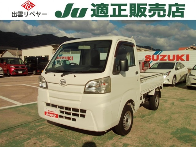 ハイゼットトラックスタンダード