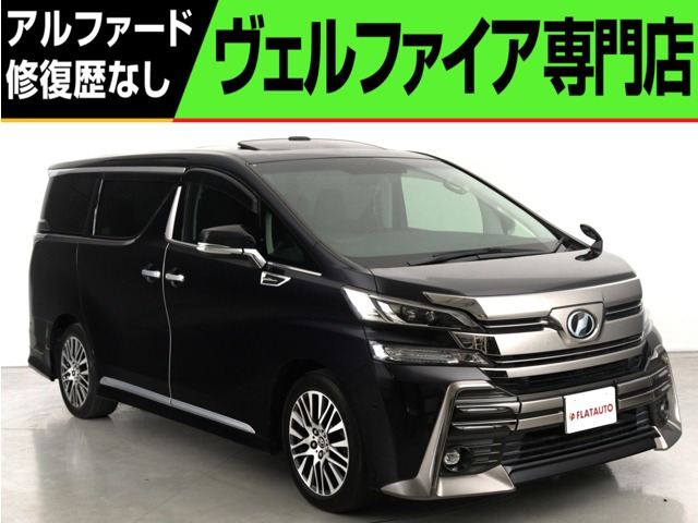 ヴェルファイア 新品‼ AGH30W 30 アルファード ヴェルファイア ヴェルファイア 新品‼ AGH30W 30 アルファード ヴェルファイア