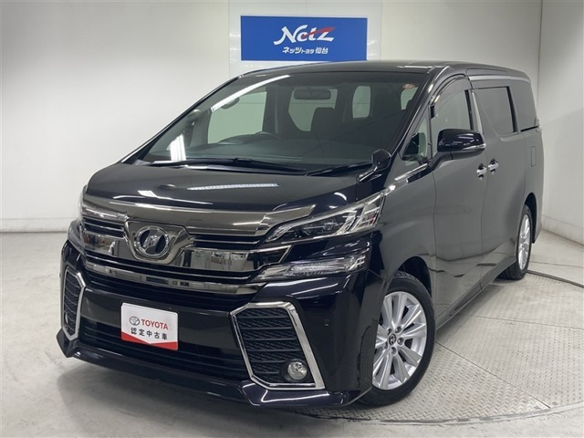 ヴェルファイア2.5 Z 4WD