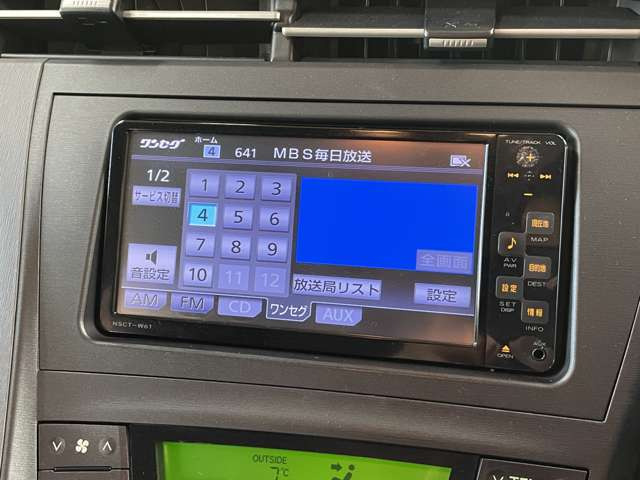 �����i�r�A�ЊO�i�r�Ȃǂ����t���\�ł�!�傫�ȃT�C�Y�̃i�r��t���������͂��C�y�ɂ��q�˂�������!!