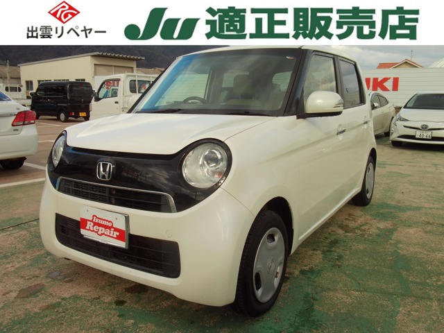 N-ONEG Lパッケージ