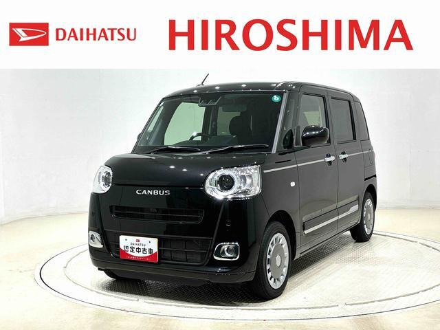 ムーヴキャンバス