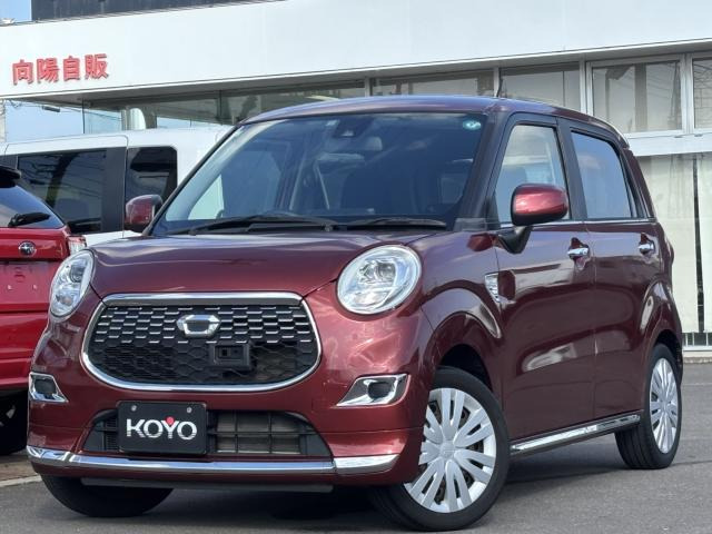 キャストスタイル X SAII