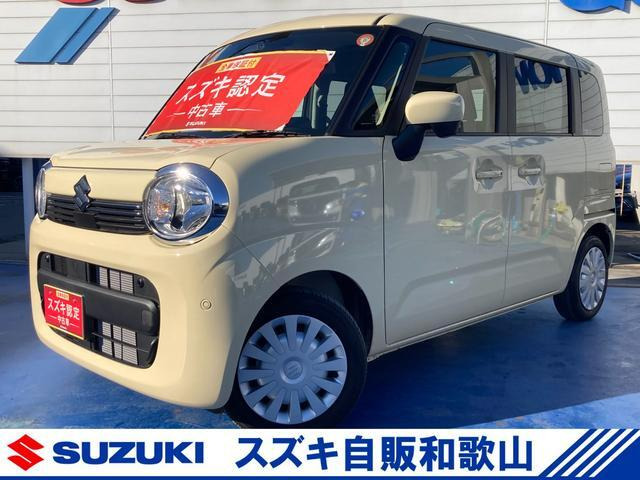 ワゴンRスマイルG