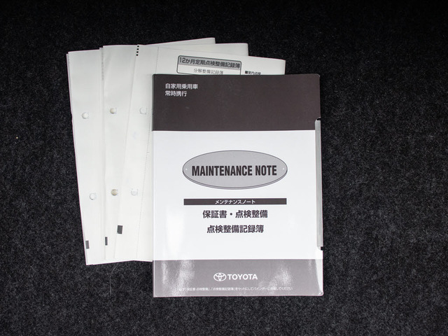 �����e�i���X�m�[�g����!