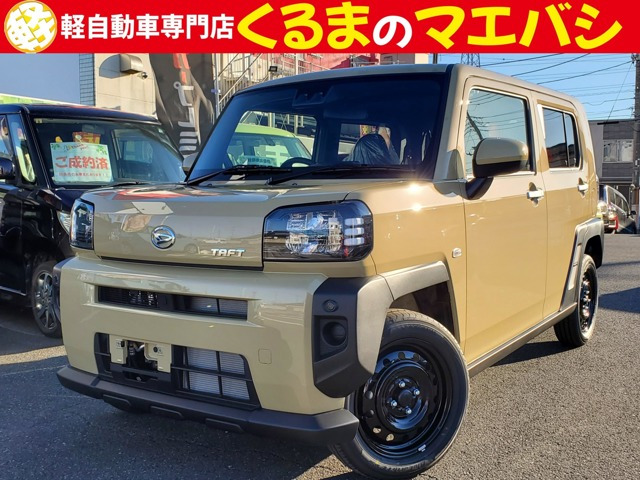 タフト（ダイハツ）X ターボ 4WD　届出済未使用車 衝突軽減ブレーキ バックカ 中古車画像