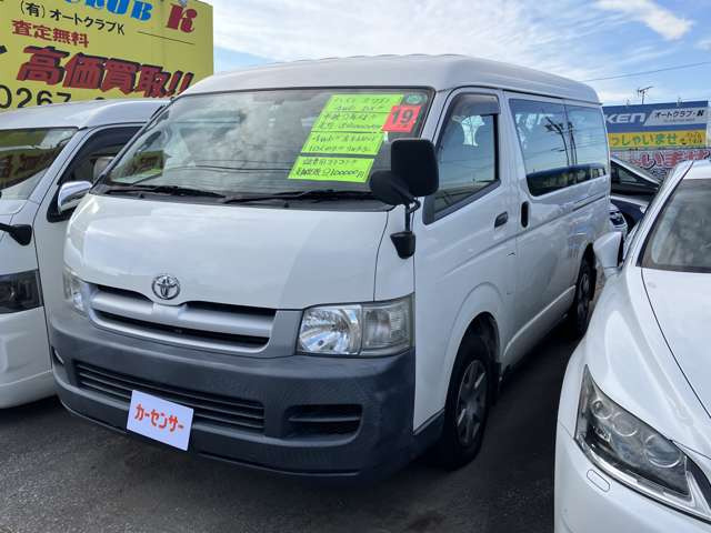 ハイエース2.7 GL ロング ミドルルーフ 4WD