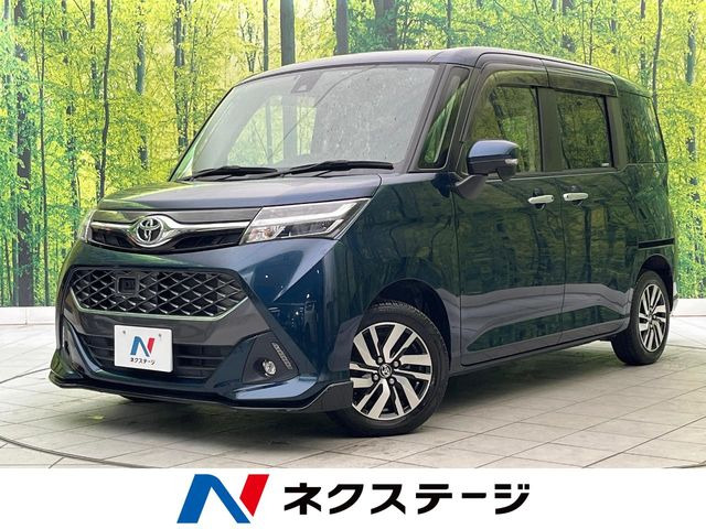 タンク1.0 カスタム G S