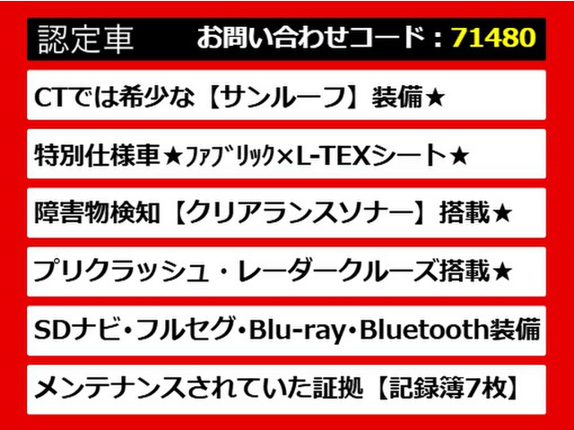 ���N�T�X�A���N�T�XCT�ACT200h�A���N�T�X�n�b�`�o�b�N�ACT200h���N�T�X�A�F��A���N�T�X�F�蒆�ÎԁA���N�T�X�R���p�N�g�A���N�T�X�R���p�N�g�J�[�A���N�T�X�X�e�[�V�������S���A���p�ӂ��Ă���܂�!