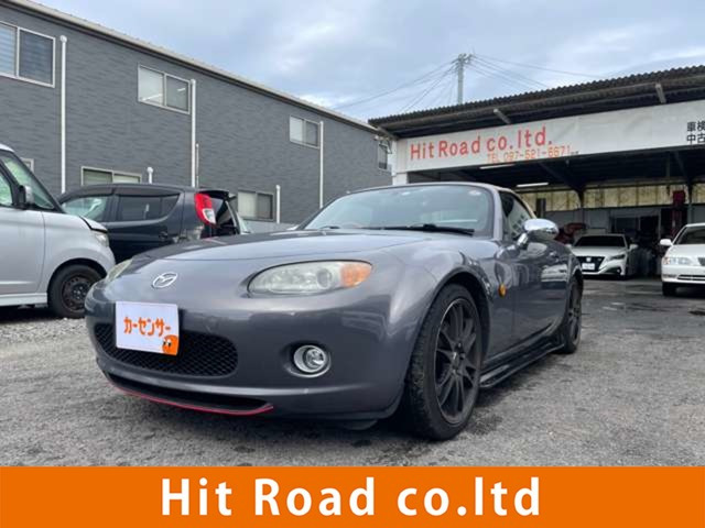 ロードスター2.0