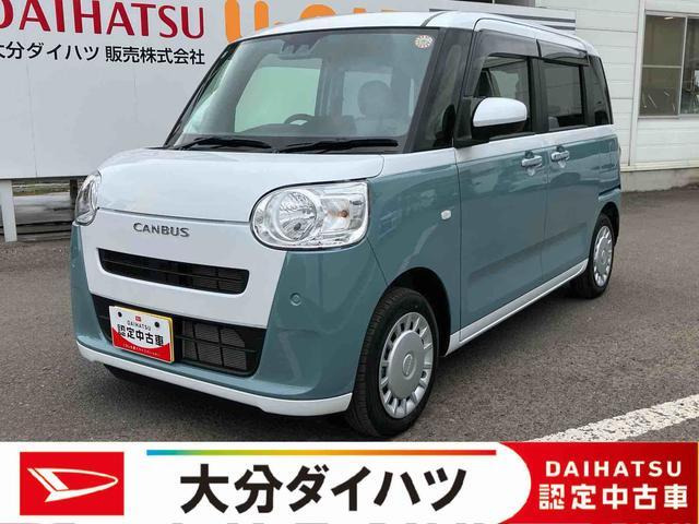 ムーヴキャンバス