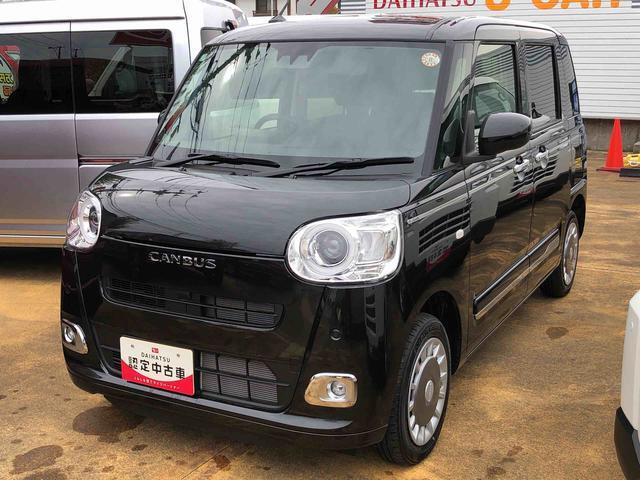 ムーヴキャンバス