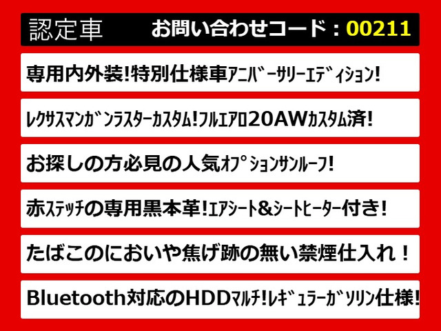 �֓��ő勉�N���E�����X!�l�C�̃N���E���������!�Ԏ�ꑮ�X�^�b�t�����o�}��!�F�X���ʓ|�������A���̏�ł�������̎ԗ����r�ł��܂�!�O���[�h�⑕���̓����ȂǁA�����R�ɂ�����������!