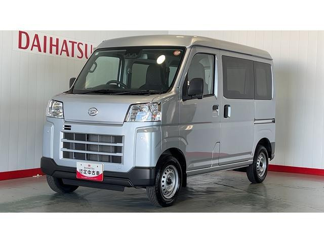 ハイゼットカーゴ