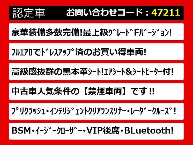 �֓��ő勉�N���E�����X!�l�C�̃N���E���������!�Ԏ�ꑮ�X�^�b�t�����o�}��!�F�X���ʓ|�������A���̏�ł�������̎ԗ����r�ł��܂�!�O���[�h�⑕���̓����ȂǁA�����R�ɂ�����������!