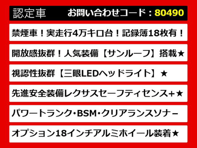 ���N�T�XGS�AGS�n�C�u���b�h�AGS450�AGS450h�AGS300h�AGS300�A���N�T�XGS�F��ԁA���N�T�X�A���N�T�X�n�C�u���b�hGS�A���N�T�XGS���f���X�^�A���p�ӂ��Ă���܂�!