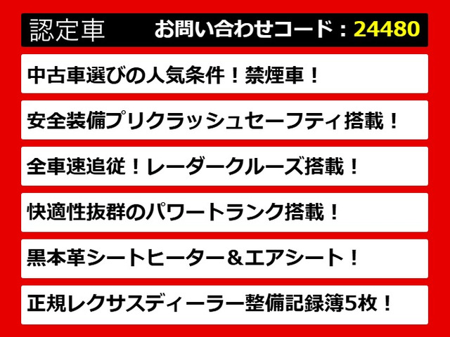 ���N�T�XLS�A���N�T�XLS40�n�A���N�T�XLS50�n�A40LS�A50LS�A40�nLS�A50�nLS�Als460�Als500�Als500h�Als600h�A ls �n�C�u���b�h�A�F��A�e�킲�p��!