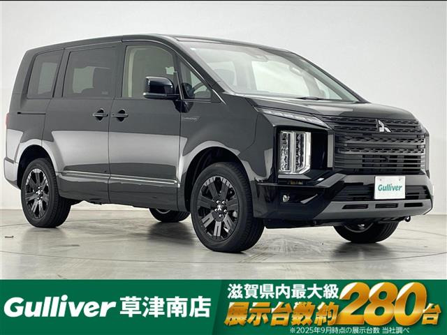 デリカD:52.4 シャモニー 4WD