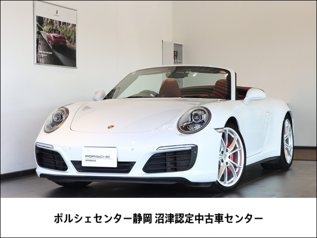 911カブリオレ