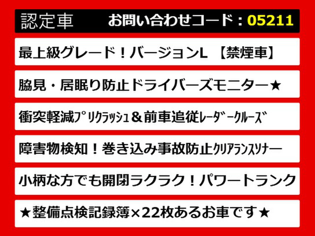 ���N�T�XGS�AGS�n�C�u���b�h�AGS450�AGS450h�AGS300h�AGS300�A���N�T�XGS�F��ԁA���N�T�X�A���N�T�X�n�C�u���b�hGS�A���N�T�XGS���f���X�^�A���p�ӂ��Ă���܂�!