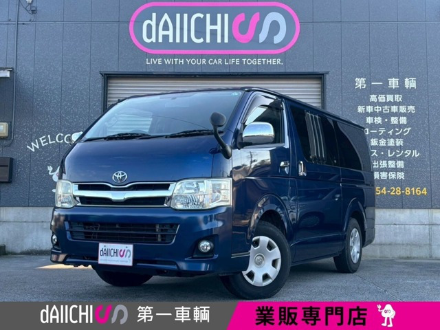 ハイエースバン3.0 スーパーGL ロング ディーゼル