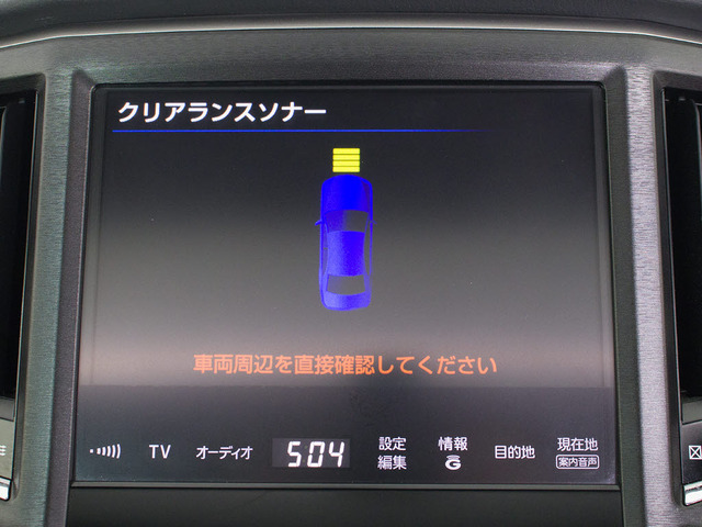 �N���A�����X�\�i�[���t���Ă��܂�!��Q���ɋ߂Â��ƌx��������h���C�o�[�ւ��m�点!�������֗��Ȑl�C�����ł�!!