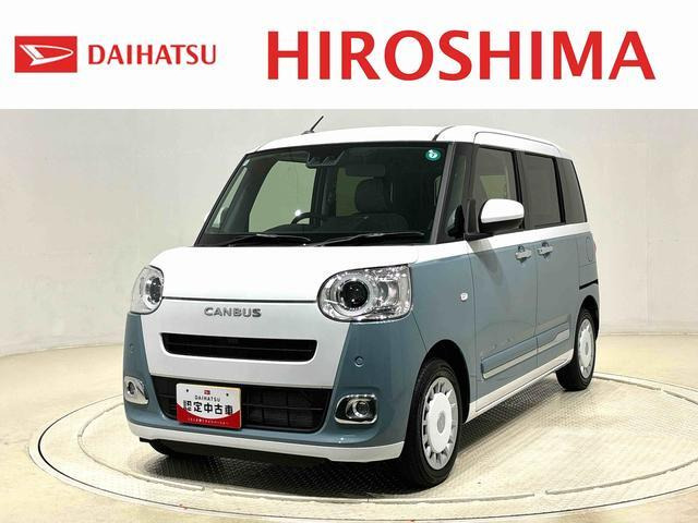 ムーヴキャンバス