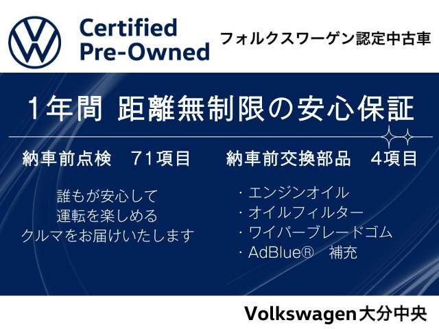 ティグアンTDI 4モーション エレガンス ディーゼル 4WD