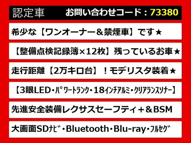 ���N�T�XGS�AGS�n�C�u���b�h�AGS450�AGS450h�AGS300h�AGS300�A���N�T�XGS�F��ԁA���N�T�X�A���N�T�X�n�C�u���b�hGS�A���N�T�XGS���f���X�^�A���p�ӂ��Ă���܂�!