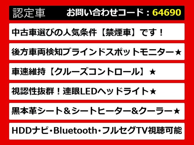 ���N�T�XGS�AGS�n�C�u���b�h�AGS450�AGS450h�AGS300h�AGS300�A���N�T�XGS�F��ԁA���N�T�X�A���N�T�X�n�C�u���b�hGS�A���N�T�XGS���f���X�^�A���p�ӂ��Ă���܂�!