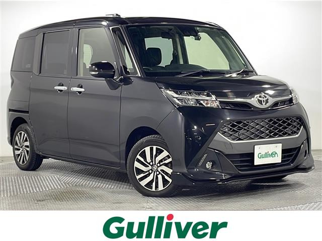 タンク1.0 カスタム G