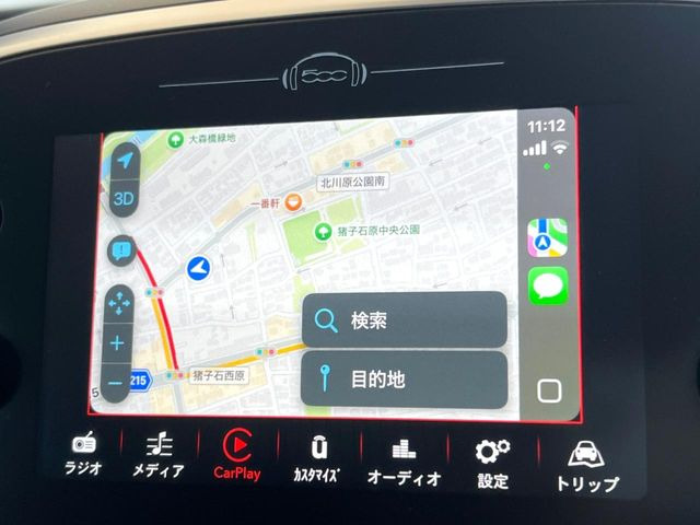 ��Apple Car Play:�X�}�z�Ƃ̗L���ڑ��ŁA�i�r�E�I�[�f�B�I�Đ��ȂǃX�}�z�̃A�v���@�\����ʂł��g����֗��@�\�ł�!