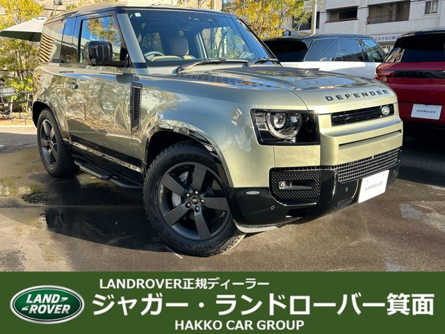 ディフェンダー90 Xダイナミック HSE 3.0L D350 ディーゼル 4WD