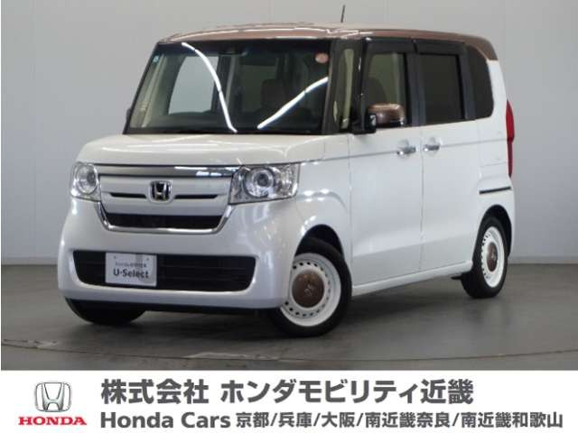 N-BOXG L ホンダセンシング カッパーブラウンスタイル