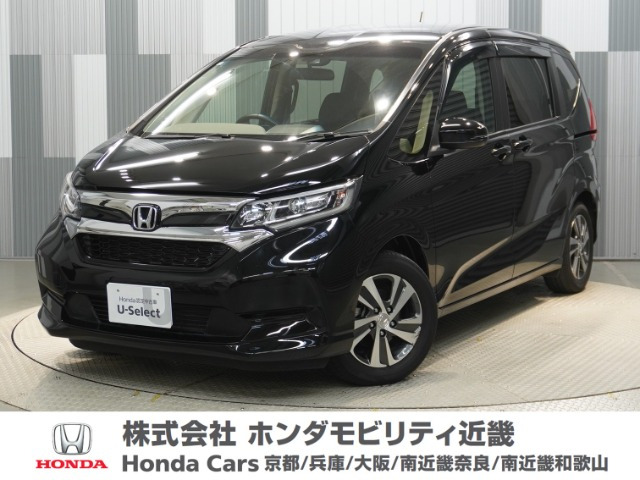 フリード1.5 G ホンダセンシング