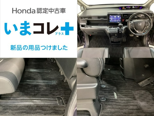 ステップワゴン1.5 スパーダ クールスピリット ホンダ センシング 4WD