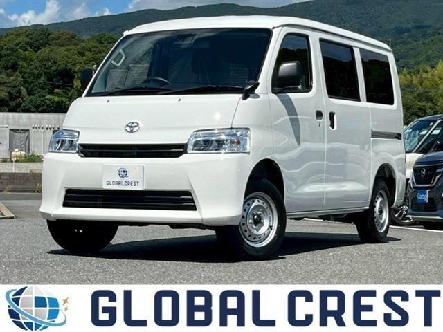 タウンエースバン1.5 GL