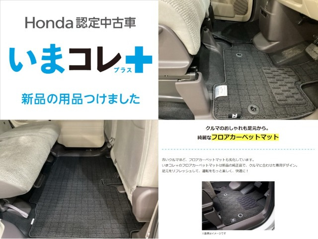 N-BOXG L ホンダセンシング 4WD