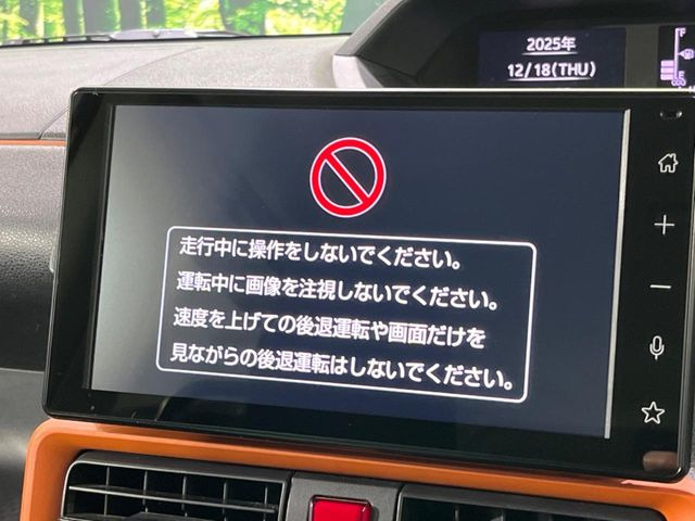 �y�f�B�X�v���C�I�[�f�B�I�z���莝���̃X�}�[�g�t�H���Ƃ̘A�g�ŁA�i�r�≹�y�Đ��ȂǊe��A�v�����g�p�\�B�X�}�z�ɋ߂����o�ł��g�����������܂���