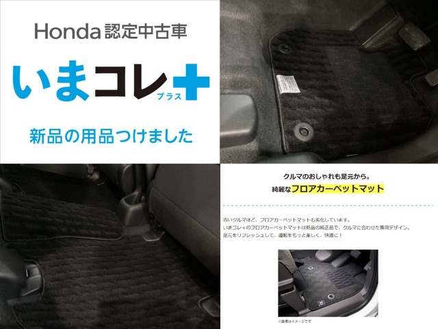 ヴェゼル1.5 X ホンダセンシング 4WD