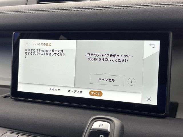 ��Bluetooth:���莝���̃X�}�[�g�t�H���ȂǂƐڑ����A�n���Y�t���[�ʘb��Տꊴ����~���[�W�b�N�Đ������y���݂��������܂��B�����ڑ��ł��̂Ŕς킵��������܂����