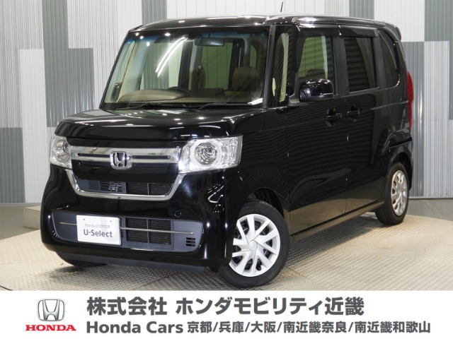 N-BOXL