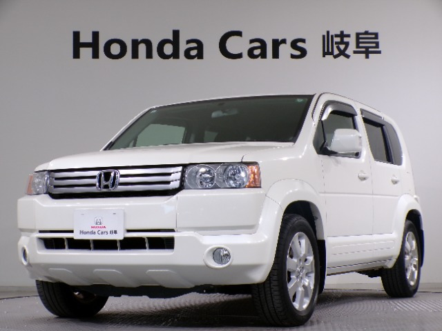 クロスロード2.0 20X