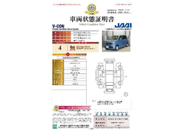 N-WGNL ターボ ホンダ センシング